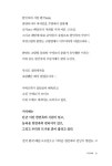 알라딘: 아침의 나라 아침의 나라