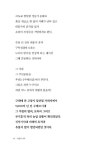 알라딘: 아침의 나라 아침의 나라