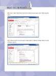 동영상 편집 사용자를 위한 파워디렉터 15 | 기분전환™ | 알라딘 동영상 편집 사용자를 위한 파워디렉터 15 | 기분전환™