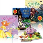 로버트 사부다 팝업북 : 공주 이야기 시리즈 (전3권)★랜덤사은품증정 : 알라딘