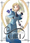 [중고] 씨엘 Ciel 16 | 알라딘 [중고] 씨엘 Ciel 16