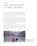 DSLR 사진촬영 & 포토샵 : 알라딘