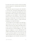 알라딘: 미리보기 - 글쓰기 기본기