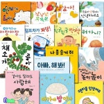 알라딘: 길벗어린이/둥둥 아기그림책 세트(전15권/보드북.양장)... 냠 길벗어린이/둥둥 아기그림책 세트(전15권/보드북.양장)/채소가좋아.뭐하니.... 