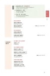 [중고] 중국어회화 표현사전 : 알라딘