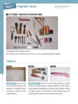알라딘: 진짜 왕초보를 위한 똑똑한 가죽공예 진짜 왕초보를 위한 똑똑한 가죽공예