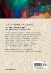 [중고] 태평천하 | 채만식 | 알라딘 [중고] 태평천하 | 채만식