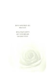 해 뜨는 태양 : 알라딘