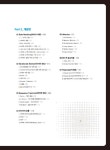 꿈돌이의 라이노 5 : Rhino 3D 파라메트릭 모델링 기법 : 알라딘