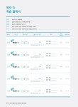 영단기 신토익 실전 1000제 RC 2 문제집 : 알라딘