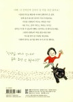 강아지를 부탁해 : 알라딘