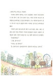 강아지를 부탁해 : 알라딘
