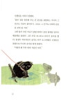 강아지를 부탁해 | 책마중 문고 | 한상남 | 알라딘 강아지를 부탁해 | 책마중 문고  | 한상남