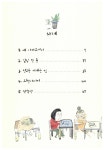 강아지를 부탁해 | 책마중 문고 | 한상남 | 알라딘 강아지를 부탁해 | 책마중 문고  | 한상남