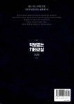 알라딘: [중고] 악보없는 기타교실 중급편 : 가요 [중고] 악보없는 기타교실 중급편 : 가요