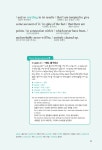 세계명작 시리즈 23 | 더 콜링 역주 | 알라딘 셜록 홈즈 걸작선: 다섯 개의 오렌지 씨앗 / 푸른 카벙클 The Five Orange Pips /The... 