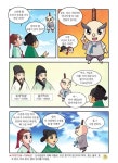 Live 한국사 11~15 세트 - 전5권 | 교과서 인물로 배우는 우리역사 | 윤상석 외 | 알라딘 Live 한국사 11~15 세트 - 전5권 | 교과서 인물로... 