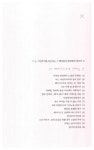 [중고] 여자들의 유쾌한 질주 | 사단법인 한국여성민우회 | 알라딘 [중고] 여자들의 유쾌한 질주 | 사단법인 한국여성민우회