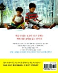 알라딘: [중고] 창의력 통통 사고력 쑥쑥 우리 아이 행복한 책 읽기 [중고] 창의력 통통 사고력 쑥쑥 우리 아이 행복한 책 읽기