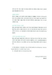 알라딘: [중고] 논술 짱 도전하기 [중고] 논술 짱 도전하기