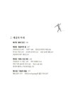 [중고] 아담의 배꼽 | 알라딘 [중고] 아담의 배꼽