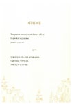 알라딘: [중고] 굿모닝 셰익스피어 [중고] 굿모닝 셰익스피어