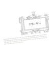 [중고] 유쾌한 하녀 마리사 : 알라딘