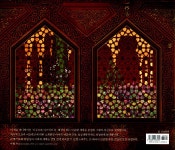 [중고] 아주르와 아스마르의 이슬람 박물관 | 미셸 오슬로.상드린느 미르자 | 알라딘 [중고] 아주르와 아스...