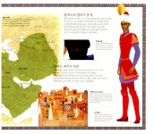 [중고] 아주르와 아스마르의 이슬람 박물관 | 미셸 오슬로.상드린느 미르자 | 알라딘 [중고] 아주르와 아스...