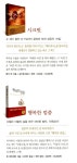 알라딘: 미리보기 - 내 인생 최고의 순간