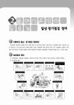 [중고] 오토바이 정비교본 | 대림자동차기술교육센터 엮음 | 알라딘 [중고] 오토바이 정비교본 | 대림자동차기술교육센터 엮음