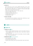 알라딘: 2017 EBS 스타트 물류관리사 물류관리론 2017 EBS 스타트 물류관리사 물류관리론