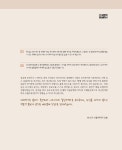 알라딘: 2017 박문각 공인중개사 기본서 2차 공인중개사법.중개실무 2017 박문각 공인중개사 기본서 2차 공인중개사법.중개실무