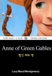 알라딘: [전자책] 빨간 머리 앤 (Anne of Green Gables) 영어 원서로 읽기 457 [전자책] 빨간 머리 앤 (Anne of Green Gables) 영어... 