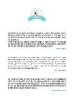 알라딘: [중고] 동물병원 119 : 강아지 편 [중고] 동물병원 119 : 강아지 편