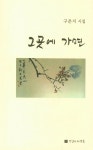 알라딘: 그곳에 가면 그곳에 가면