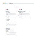 Xistory 자이스토리 국어 문법.화법.작문 482제 (2017년) | 고등 자이스토리 (2017년) | 김은양 외 | 알라딘 Xistory 자이스토리 국어... 