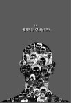 [중고] 기문둔갑 사주풀이 2 : 알라딘