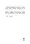 [중고] 기문둔갑 사주풀이 2 : 알라딘