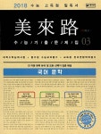 미래로 수능 기출문제집 국어 문학 (2017년) : 알라딘
