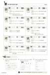 알라딘: 황비홍 우리한자어 1,800자 따라잡기 : 학교 편 황비홍 우리한자어 1,800자 따라잡기 : 학교 편