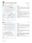 Xistory 자이스토리 동아시아사 505제 (2017년) : 알라딘