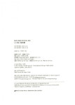 니 하오 황짬뽕 | 김대조 | 알라딘 니 하오 황짬뽕 | 김대조