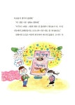 니 하오 황짬뽕 | 김대조 | 알라딘 니 하오 황짬뽕 | 김대조