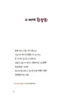 니 하오 황짬뽕 | 김대조 | 알라딘 니 하오 황짬뽕 | 김대조