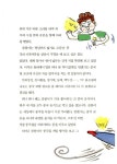 니 하오 황짬뽕 | 김대조 | 알라딘 니 하오 황짬뽕 | 김대조