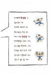 니 하오 황짬뽕 | 김대조 | 알라딘 니 하오 황짬뽕 | 김대조