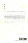 알라딘: 그 골목의 비밀 그 골목의 비밀