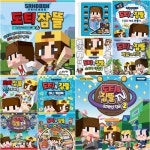[대원키즈] 도티&잠뜰 풀세트 (전11권) - 그림.만화.스티커.색칠.퍼즐.보드게임 | 알라딘 [대원키즈] 도티&잠뜰 풀세트 (전11권) - 그림.만화.... 