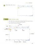 왕초보도 프로에 도달하는 엑셀 2007 : 알라딘